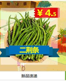 51买点菜
