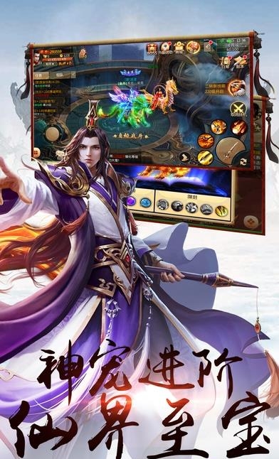九州牧云记