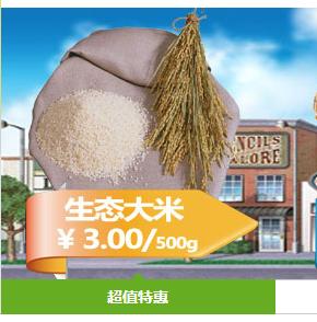 51买点菜  v3.0.2图2