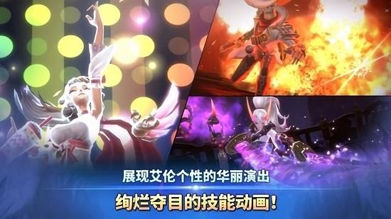 艾伦奇想官方版  v2.11.8图3