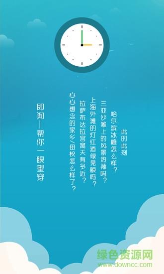即询  v1.0.10图1