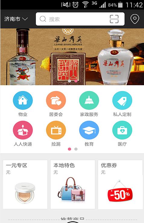 汇享乐