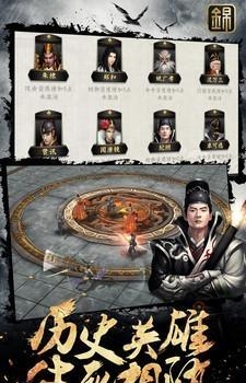 锦衣江湖手游  v1.0图1