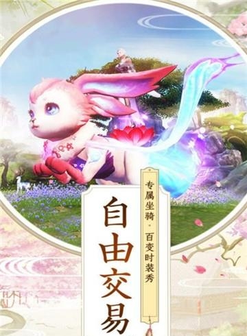 狂刃  v3.2图4