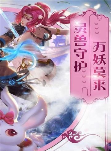 狂刃手游官方版  v3.2图2
