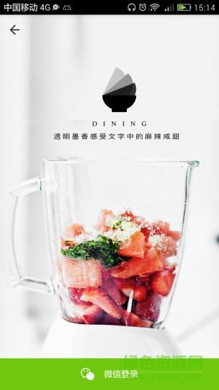 潮生活  v2.1图3