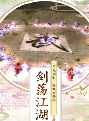 狂刃  v3.2图3