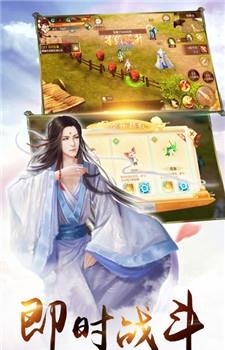 择天伏妖记  v1.0图4