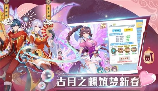 斗罗十年龙王传说  v1.2.0图3