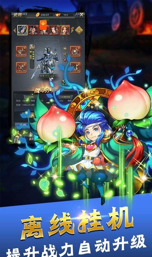 烽火戏诸侯  v1.0.0图4