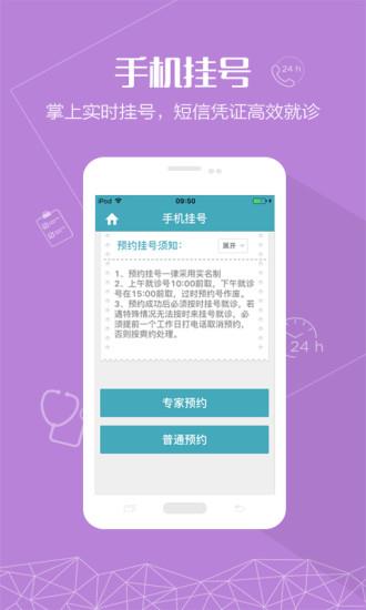 树兰医疗