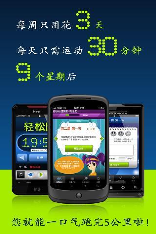 跑步控  v1.0.7.0003图3