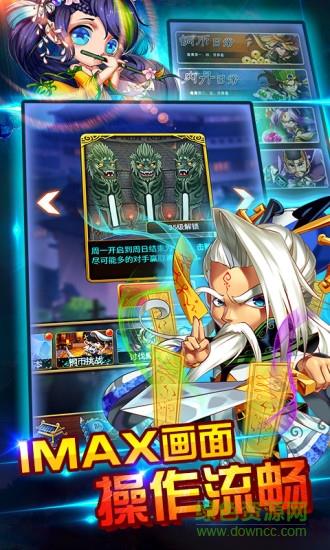 大武当之剑变态版
