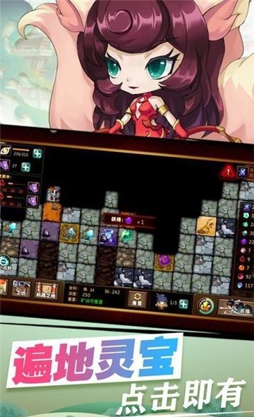 九洲诛魔令