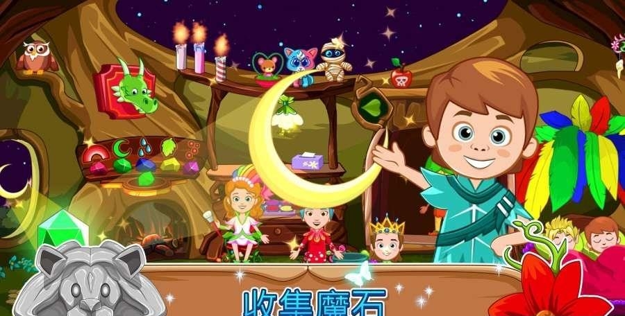 我的小公主精灵森林  v1.00图2