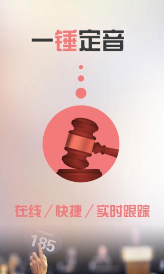 爱艺拍  v1.0.2图1