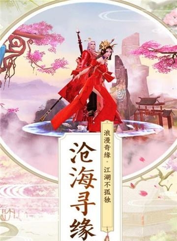 狂刃  v3.2图5