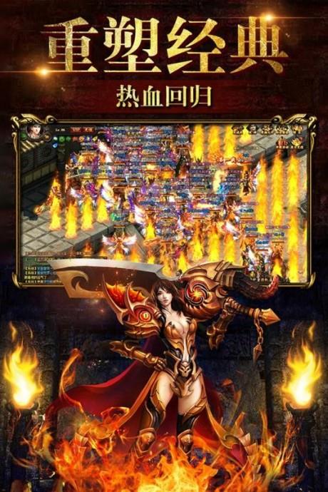 烈火神将  v1.0.0图2