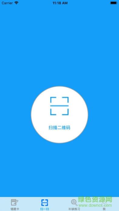 敏特数学  v1.3图1