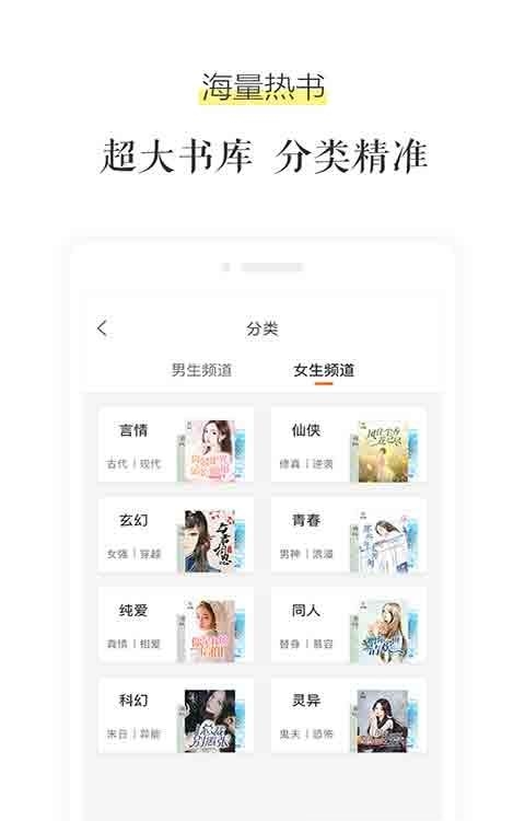 乐书小说阅读器  v3.2.0图1