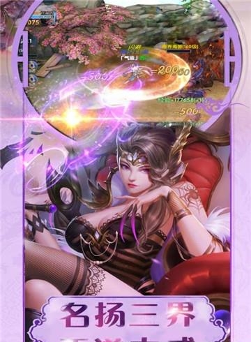 狂刃手游官方版