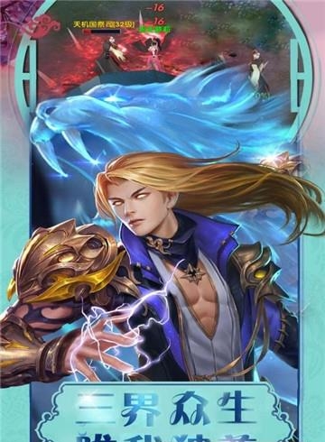 狂刃手游官方版  v3.2图4