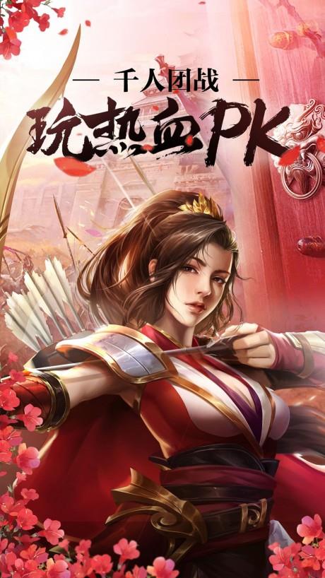 春秋霸业  v1.15.17.532图4