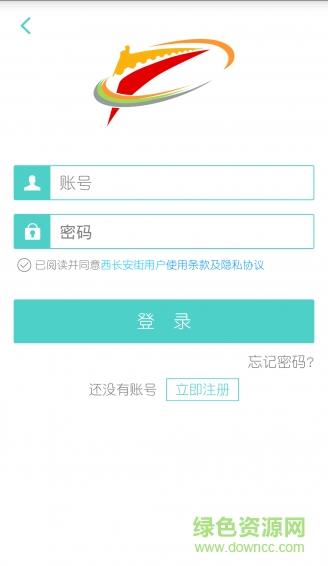 e动红墙  v2.2.9图3