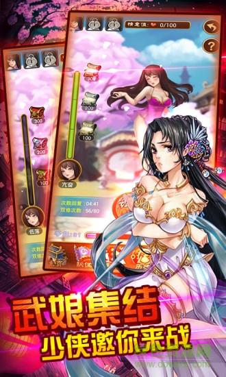 大武当之剑变态版  v1.7.4图1