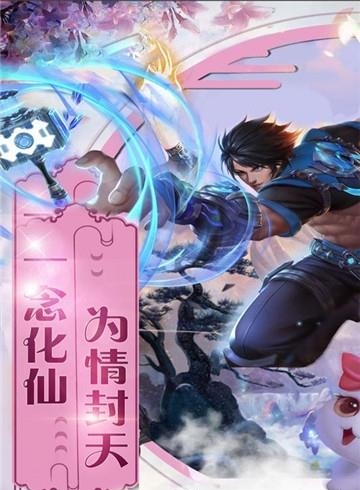 狂刃手游官方版  v3.2图1