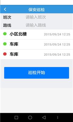 云上管家  v0.0.5图2