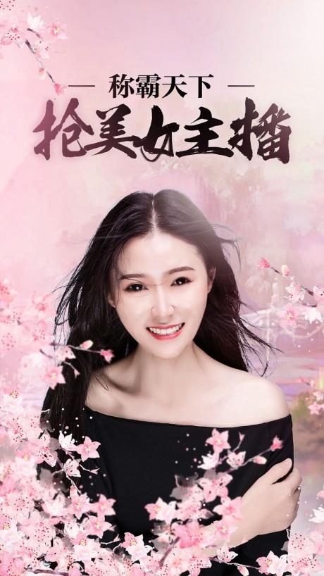 春秋霸业  v1.15.17.532图2