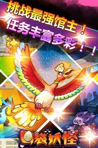 口袋妖怪究极日月  v1.17.0图5