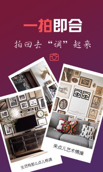 爱艺拍  v1.0.2图2