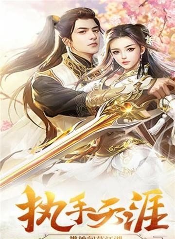 狂刃  v3.2图1