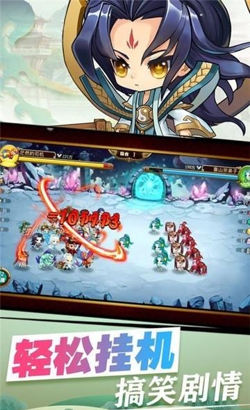 九洲诛魔令  v1.30.1图1