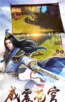 择天伏妖记