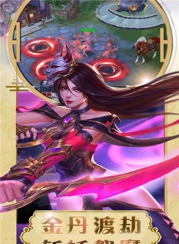 狂刃手游官方版  v3.2图5