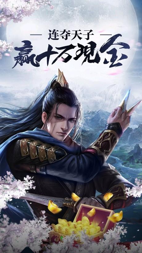 春秋霸业  v1.15.17.532图5