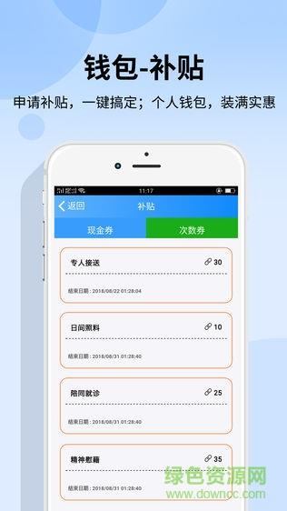 乐慧嘉