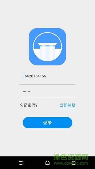 我的保定  v1.0.1图1