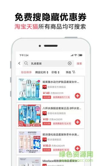 有鱼严选  v1.1.7图3