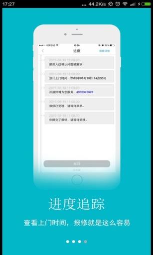 易修到家  v1.0.1图3