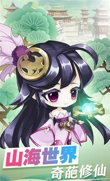 九洲诛魔令  v1.30.1图4