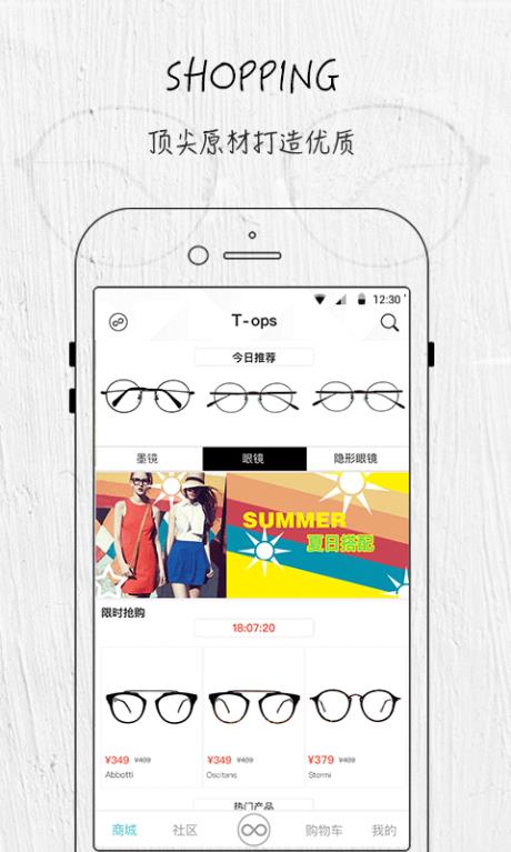 镜界  v1.2.3图2