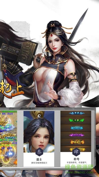 热血中州官网版  v1.1.1图1