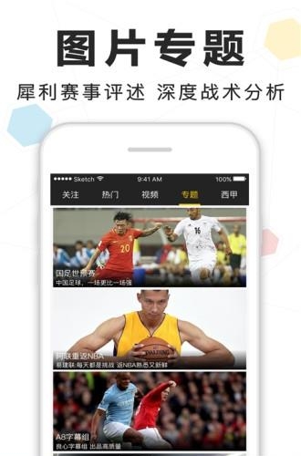 360绿色直播  v4.0.5图3