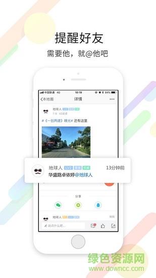 今日儋州  v1.0.4图3