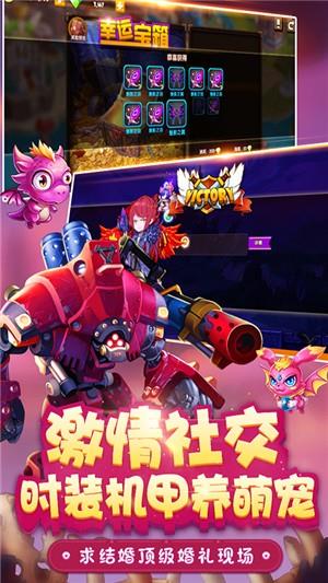 斗斗堂  v1.4图2