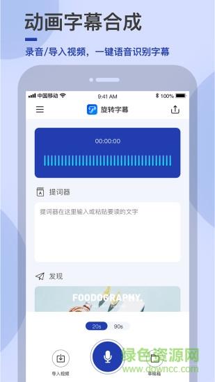 易字幕  v2.7.3图3